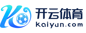 关于kaiyun-开云（中国）官方网站 KAiyun.COM